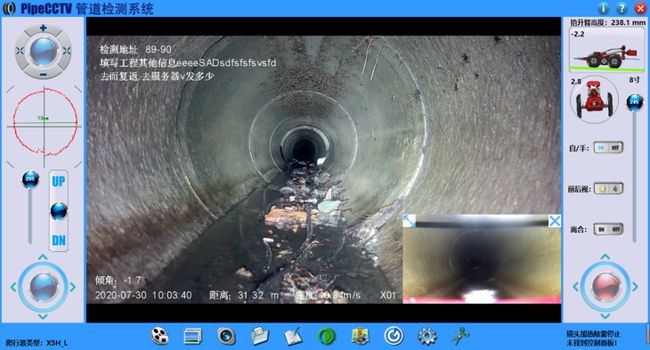 甘南管道CCTV检测专家-炜誉市政工程有限公司
